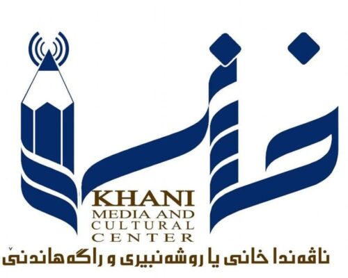 Logo Navenda Xani